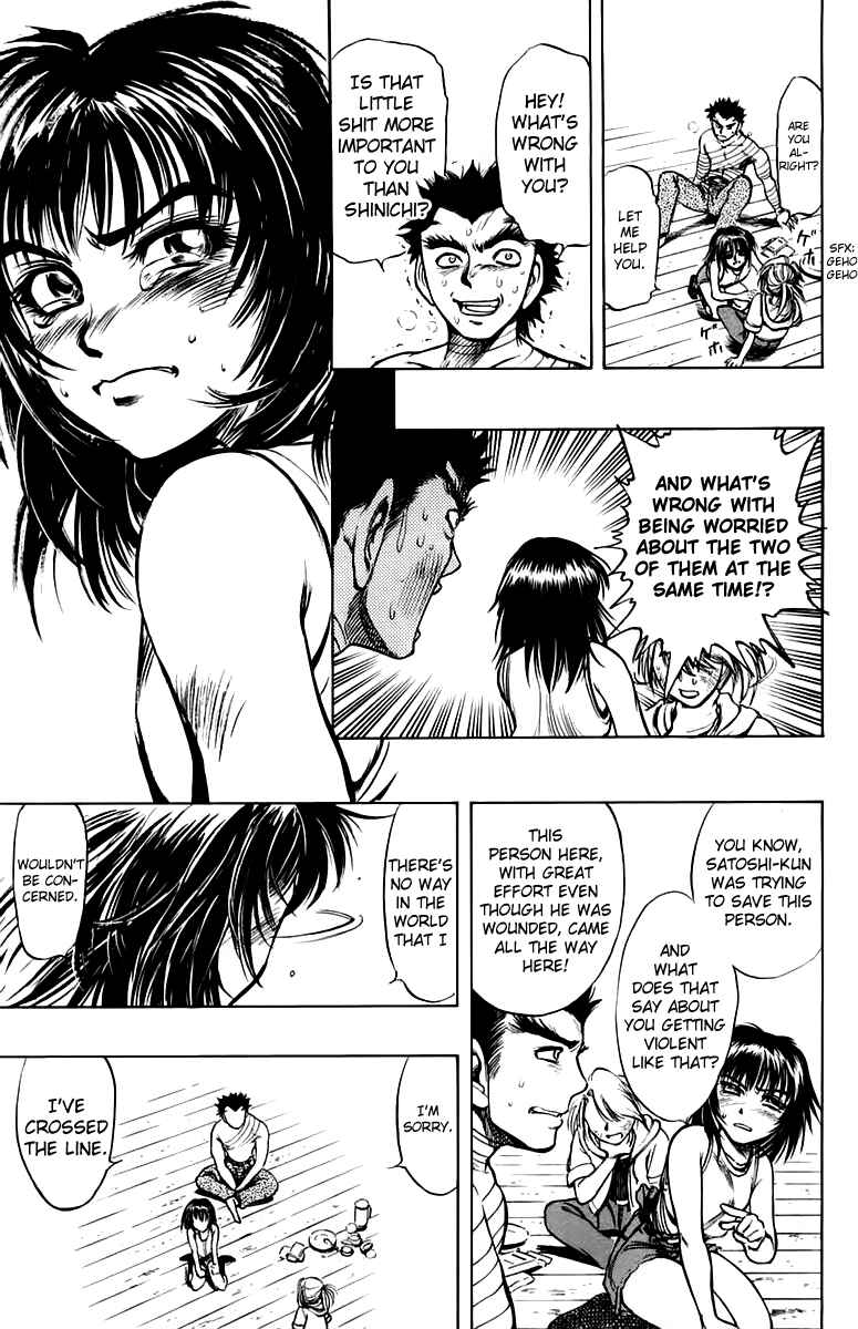Page 27 Chapter 9 EX - Shounen Hyouryuu
