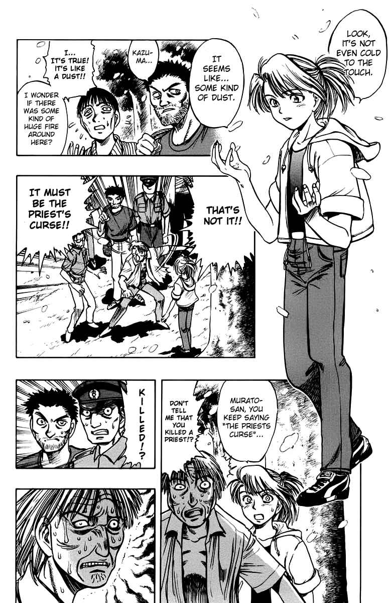 Page 4 Chapter 9 EX - Shounen Hyouryuu