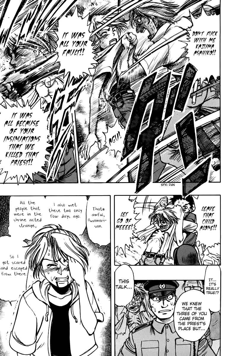 Page 5 Chapter 9 EX - Shounen Hyouryuu