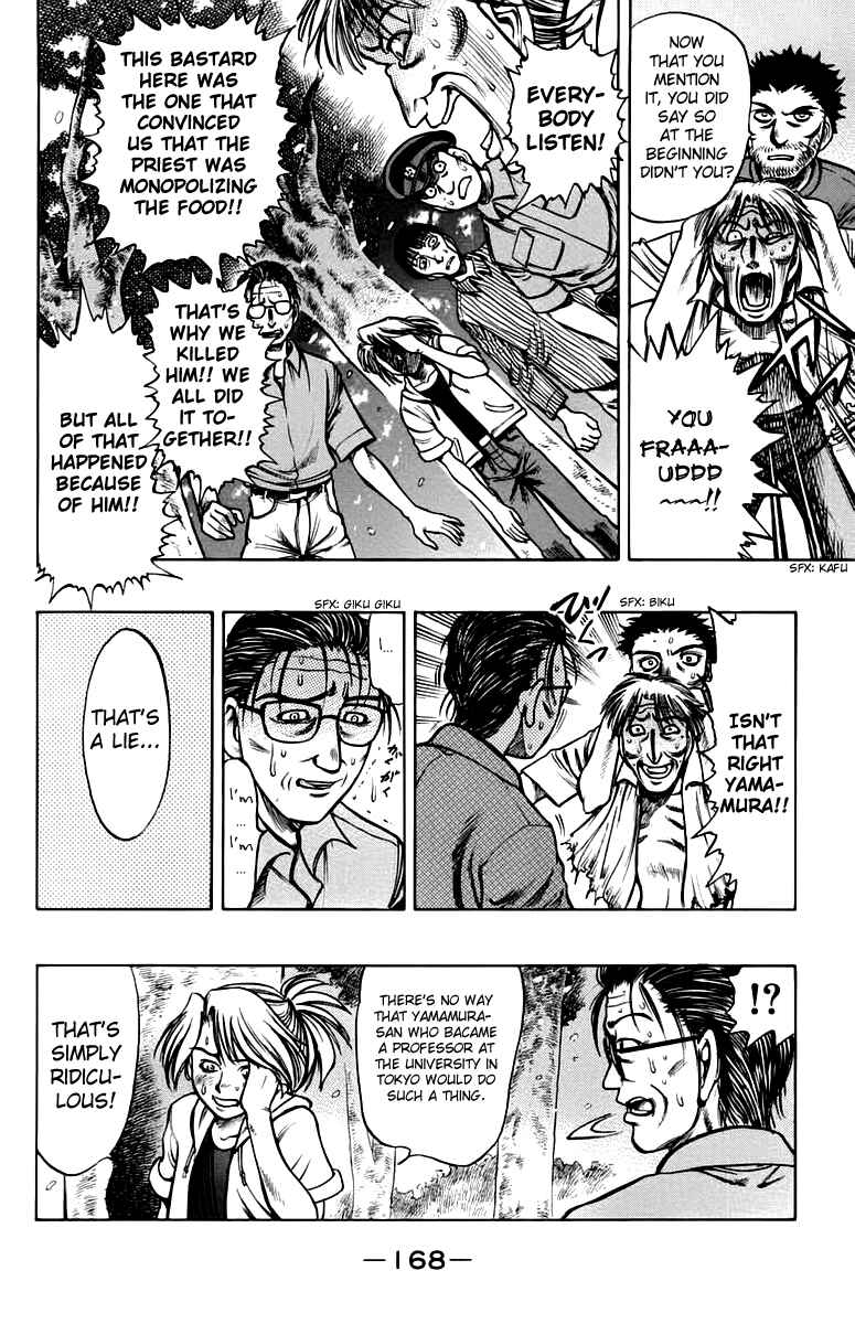 Page 6 Chapter 9 EX - Shounen Hyouryuu