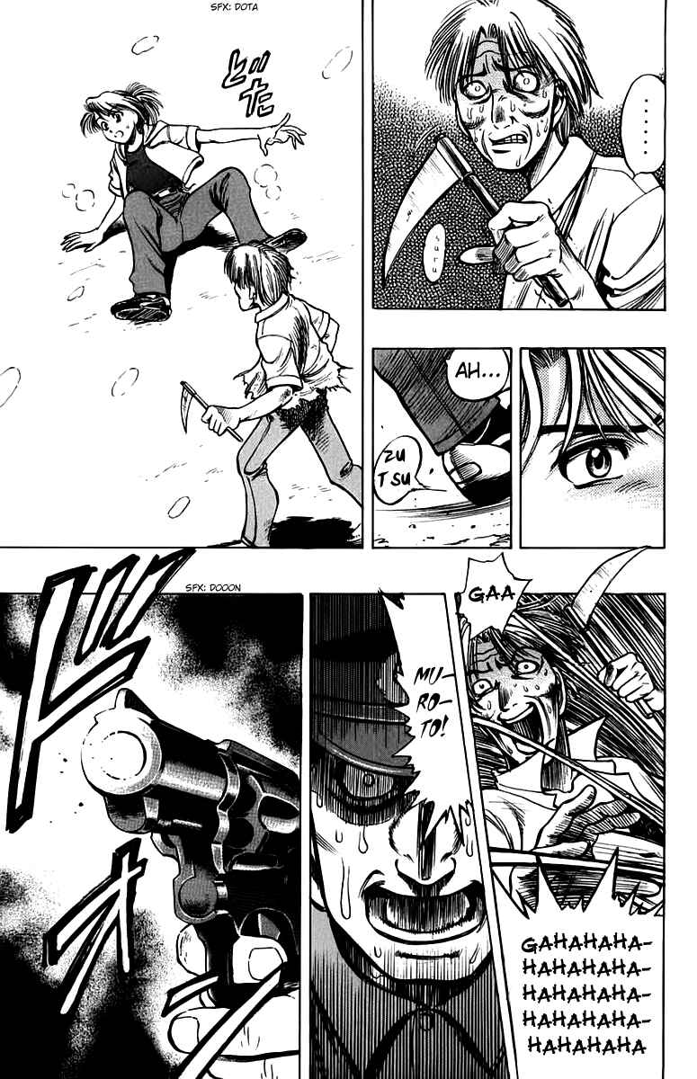 Page 9 Chapter 9 EX - Shounen Hyouryuu