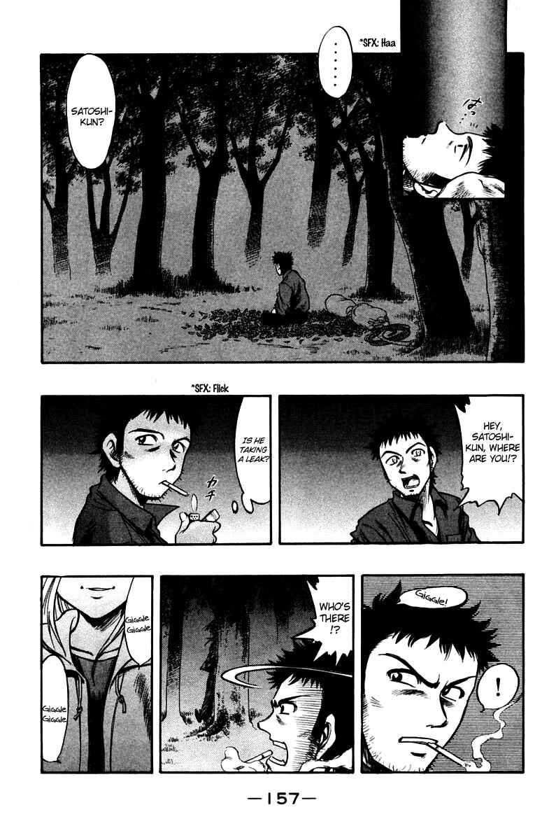 Page 22 Chapter 19 EX - Shounen Hyouryuu