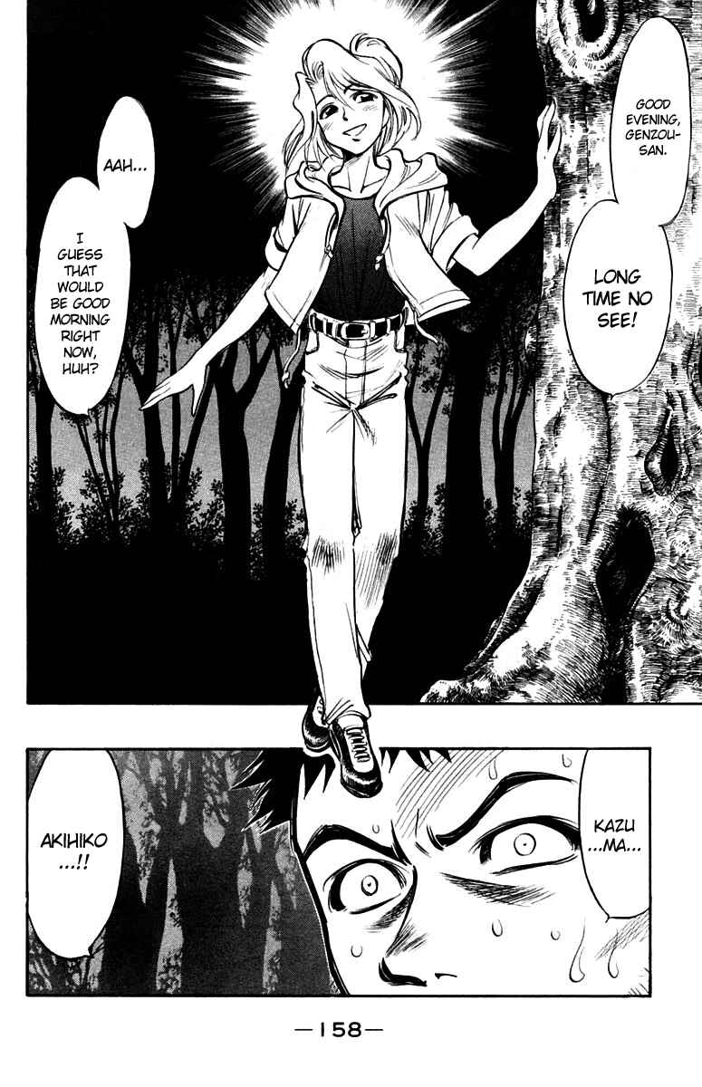 Page 23 Chapter 19 EX - Shounen Hyouryuu