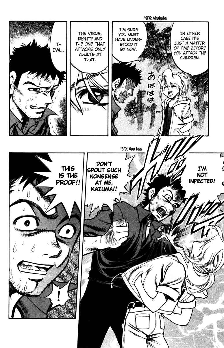 Page 25 Chapter 19 EX - Shounen Hyouryuu
