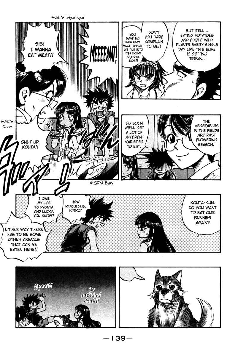 Page 4 Chapter 19 EX - Shounen Hyouryuu