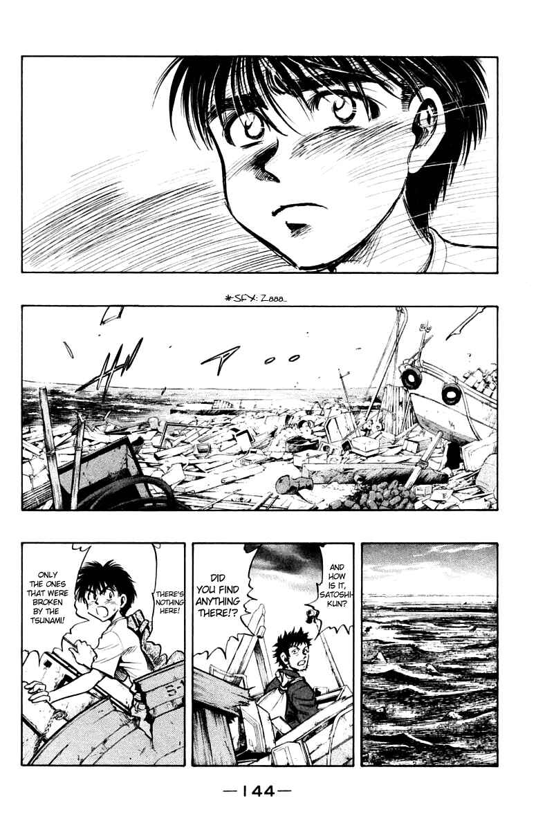 Page 9 Chapter 19 EX - Shounen Hyouryuu