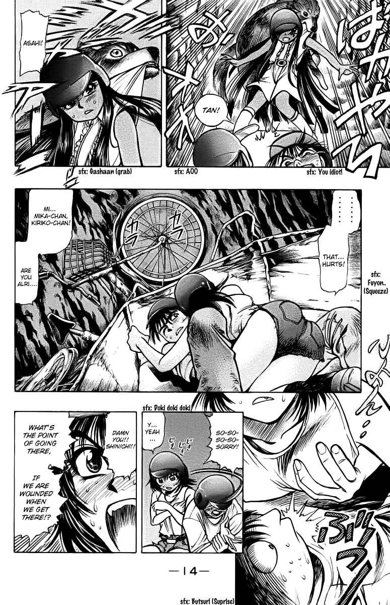Page 16 Chapter 15 EX - Shounen Hyouryuu