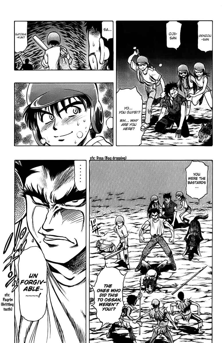 Page 21 Chapter 15 EX - Shounen Hyouryuu