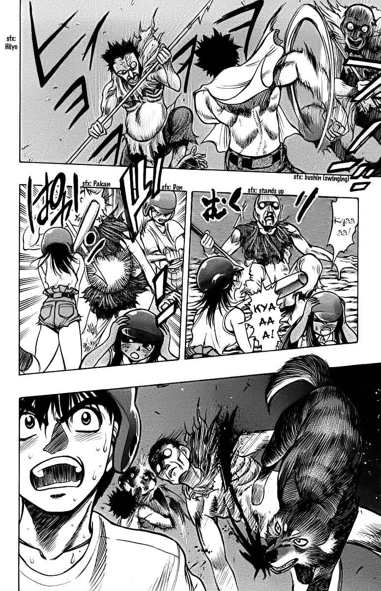 Page 22 Chapter 15 EX - Shounen Hyouryuu