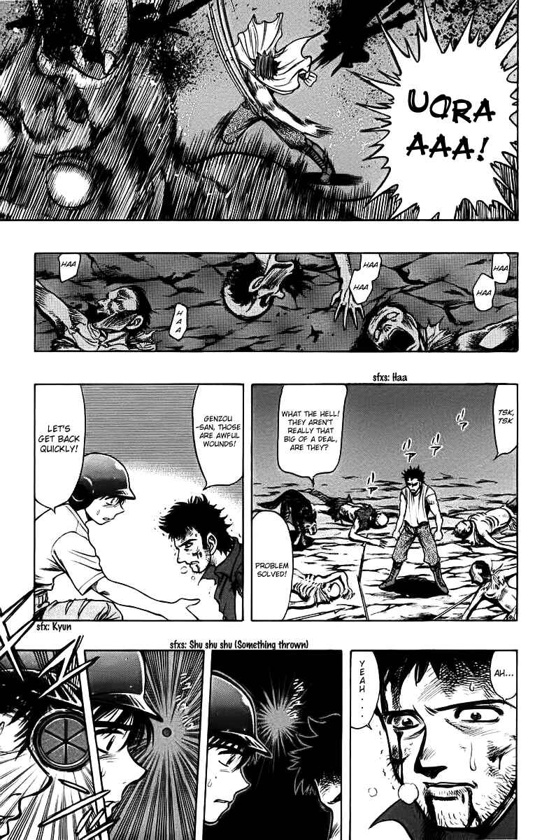 Page 23 Chapter 15 EX - Shounen Hyouryuu