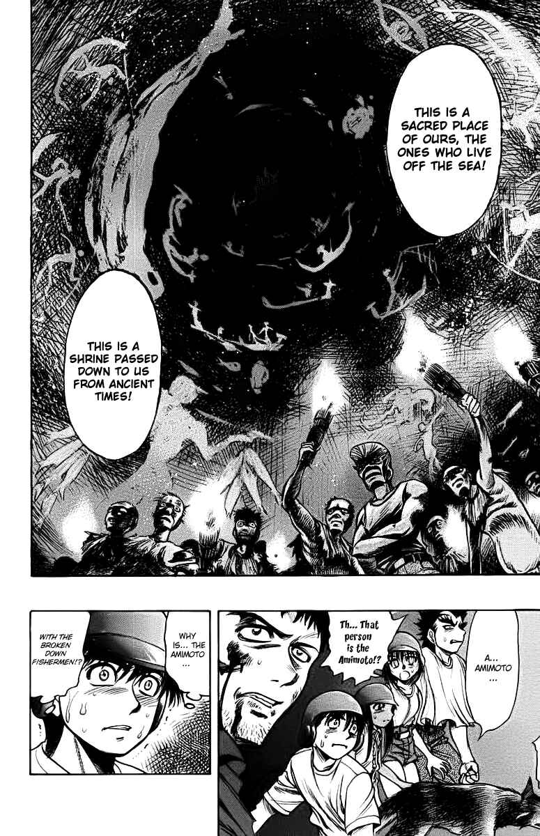 Page 25 Chapter 15 EX - Shounen Hyouryuu