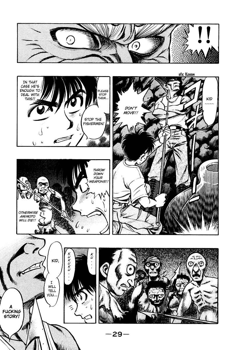 Page 29 Chapter 15 EX - Shounen Hyouryuu