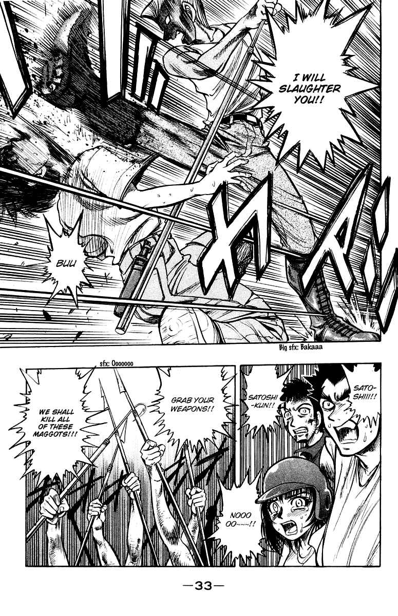 Page 33 Chapter 15 EX - Shounen Hyouryuu