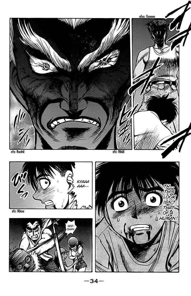 Page 34 Chapter 15 EX - Shounen Hyouryuu