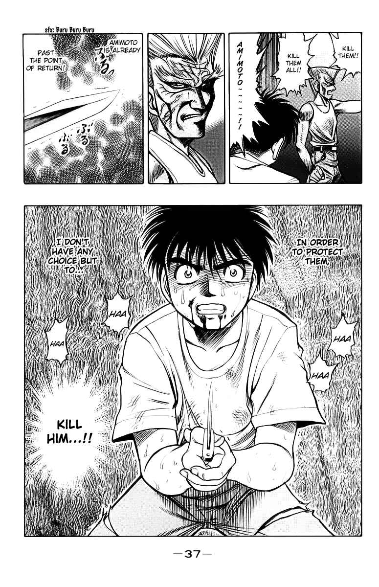 Page 37 Chapter 15 EX - Shounen Hyouryuu