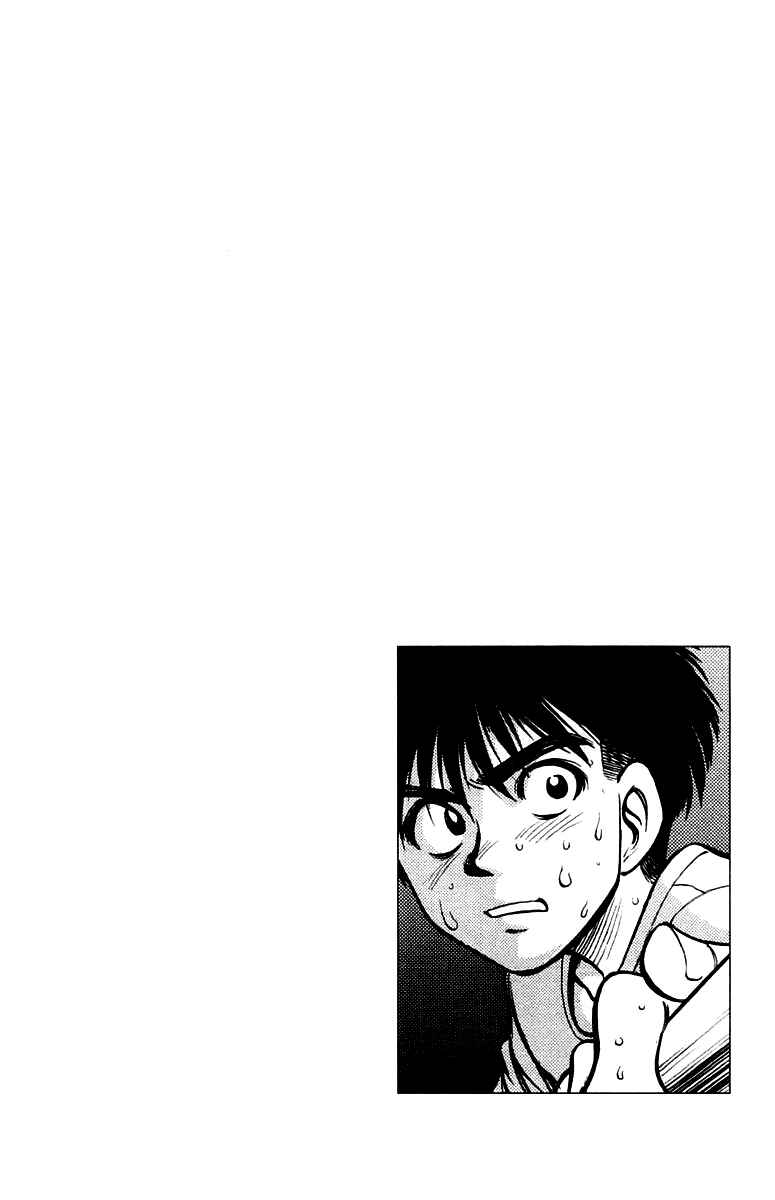 Page 38 Chapter 15 EX - Shounen Hyouryuu