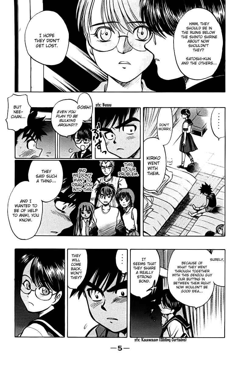 Page 7 Chapter 15 EX - Shounen Hyouryuu