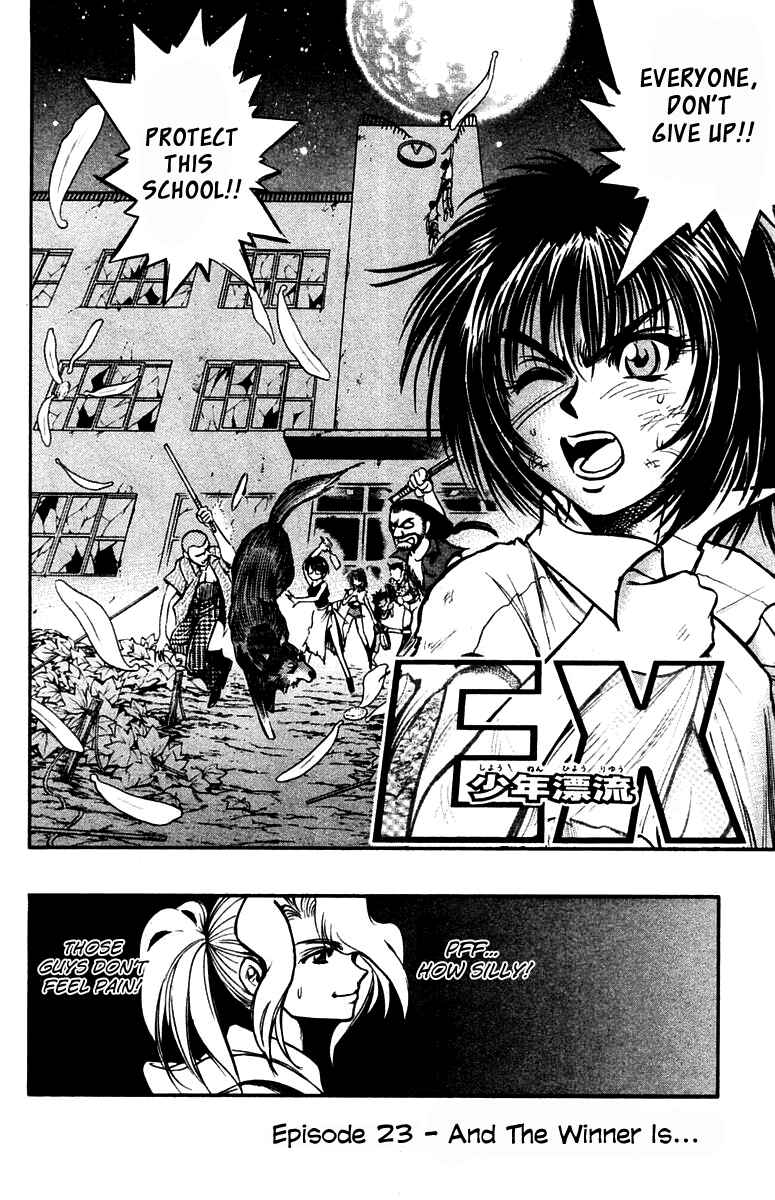 Page 1 Chapter 23 EX - Shounen Hyouryuu