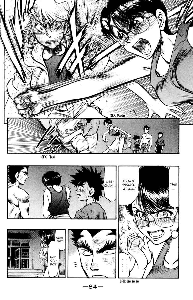 Page 13 Chapter 23 EX - Shounen Hyouryuu