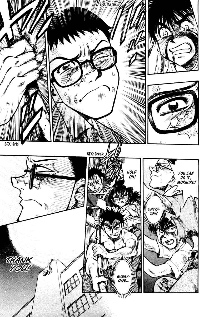 Page 22 Chapter 23 EX - Shounen Hyouryuu