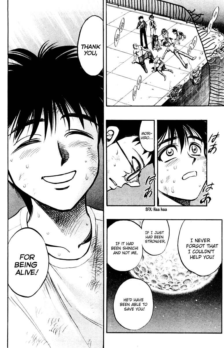 Page 23 Chapter 23 EX - Shounen Hyouryuu