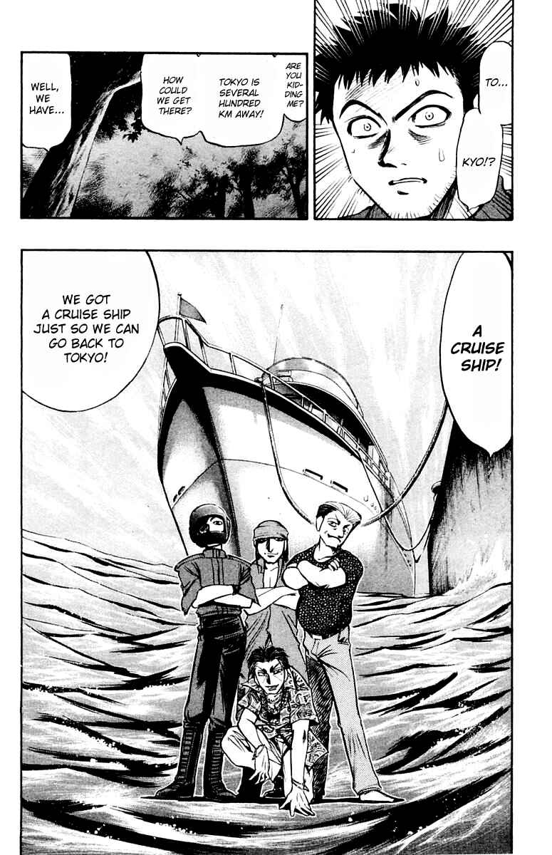 Page 3 Chapter 23 EX - Shounen Hyouryuu