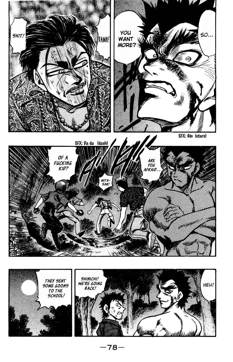 Page 7 Chapter 23 EX - Shounen Hyouryuu