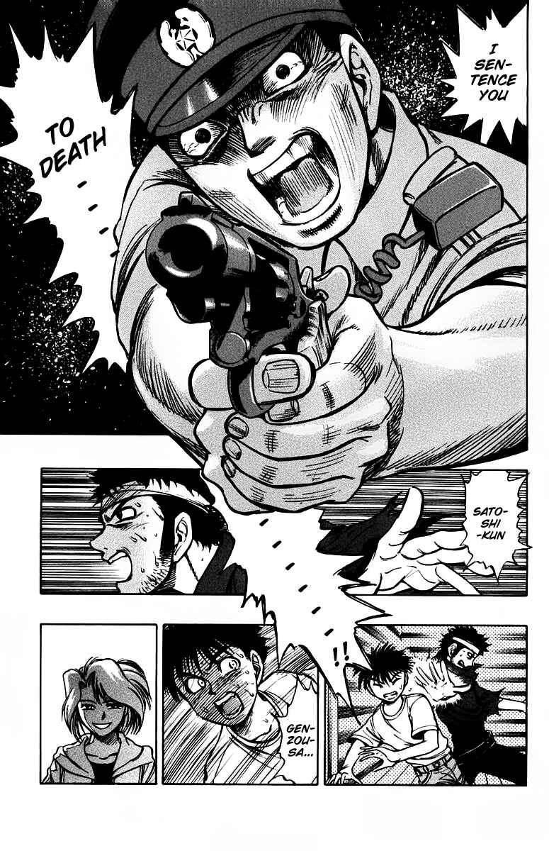 Page 1 Chapter 11 EX - Shounen Hyouryuu