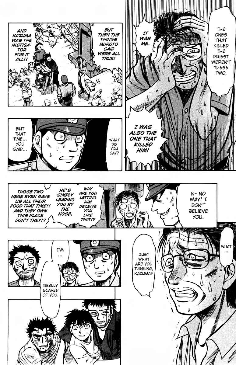 Page 14 Chapter 11 EX - Shounen Hyouryuu