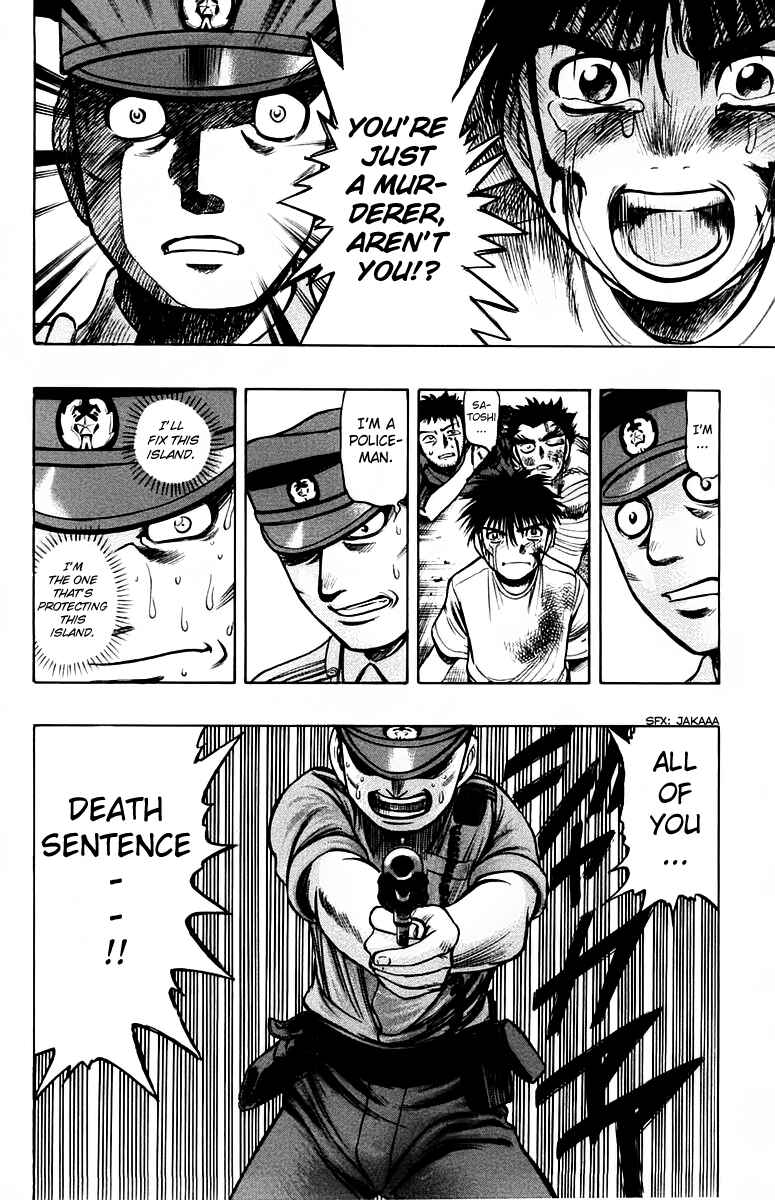 Page 22 Chapter 11 EX - Shounen Hyouryuu