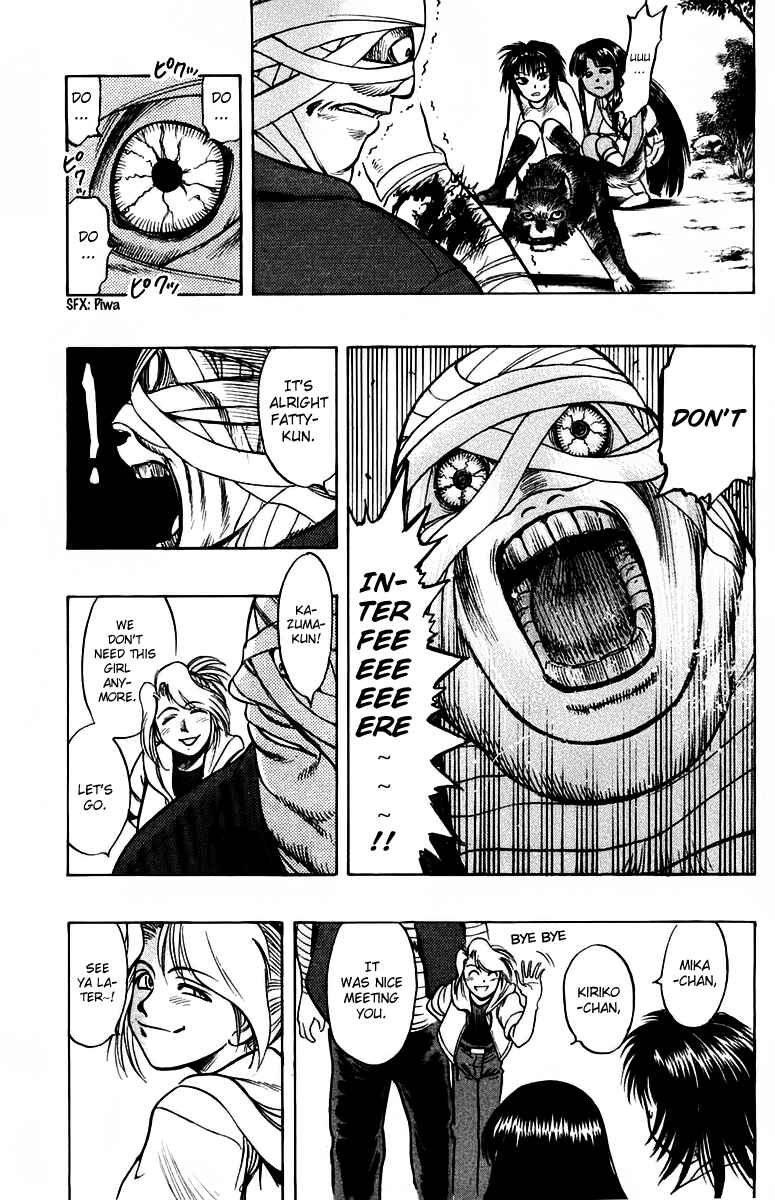 Page 31 Chapter 11 EX - Shounen Hyouryuu