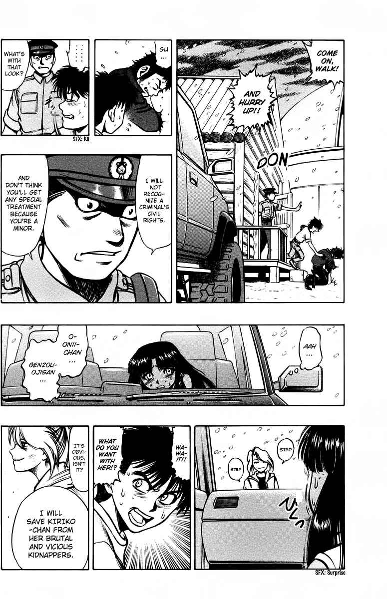Page 4 Chapter 11 EX - Shounen Hyouryuu