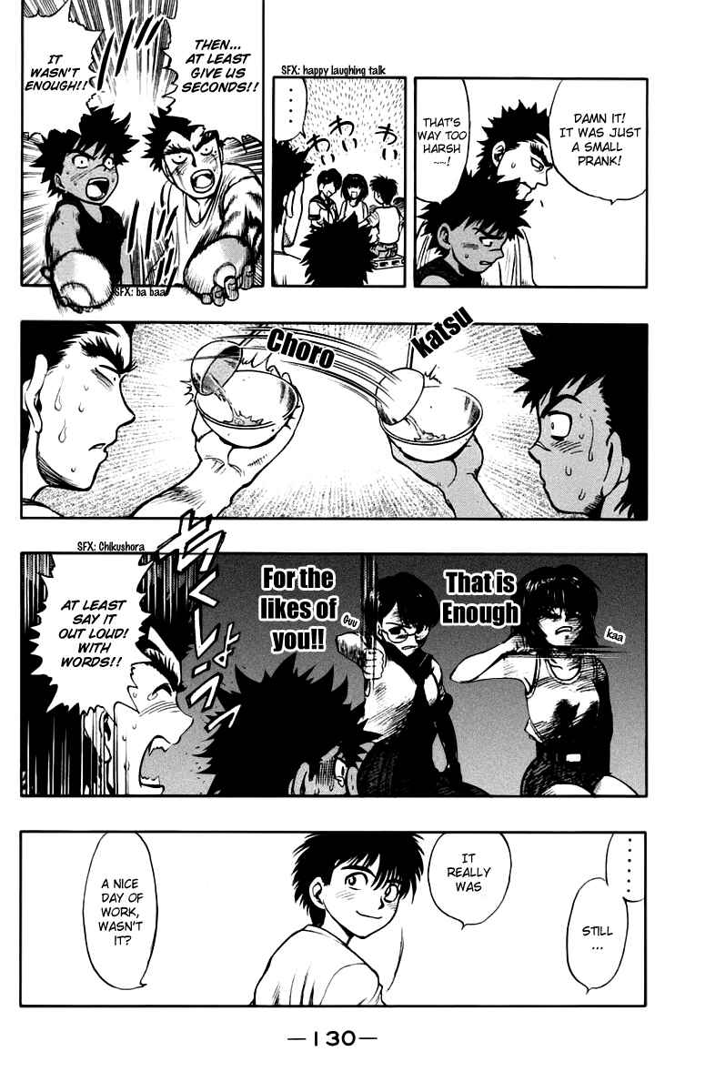 Page 12 Chapter 13 EX - Shounen Hyouryuu