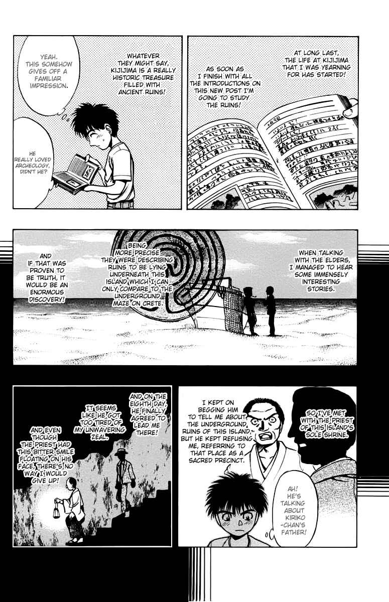 Page 22 Chapter 13 EX - Shounen Hyouryuu