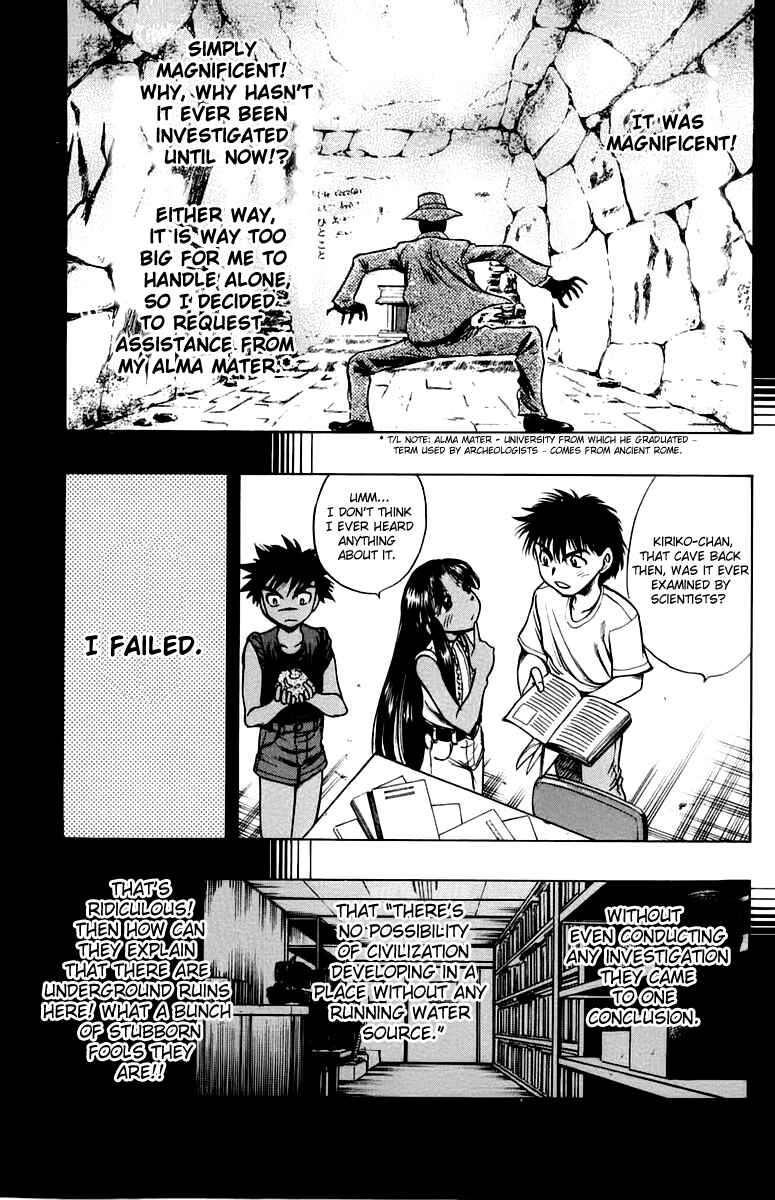 Page 23 Chapter 13 EX - Shounen Hyouryuu