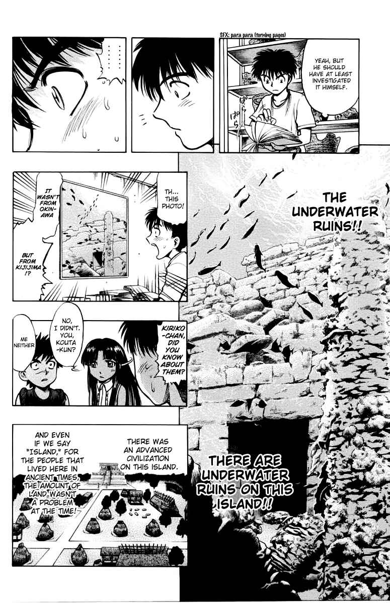 Page 24 Chapter 13 EX - Shounen Hyouryuu