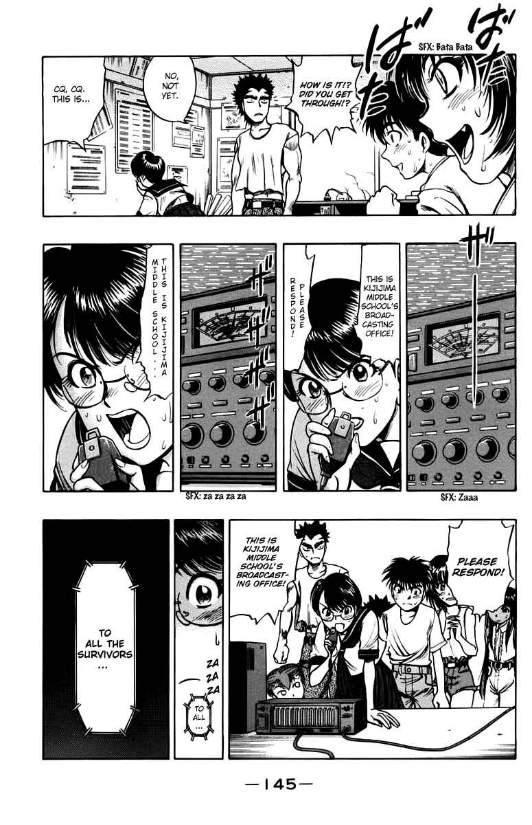 Page 27 Chapter 13 EX - Shounen Hyouryuu