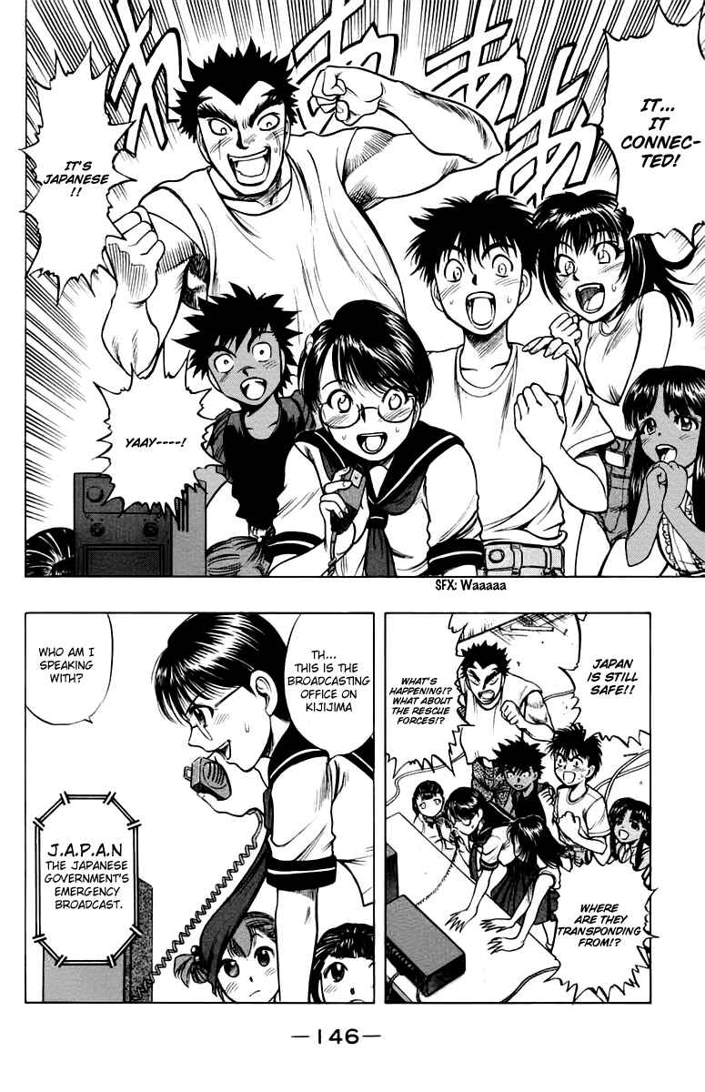 Page 28 Chapter 13 EX - Shounen Hyouryuu