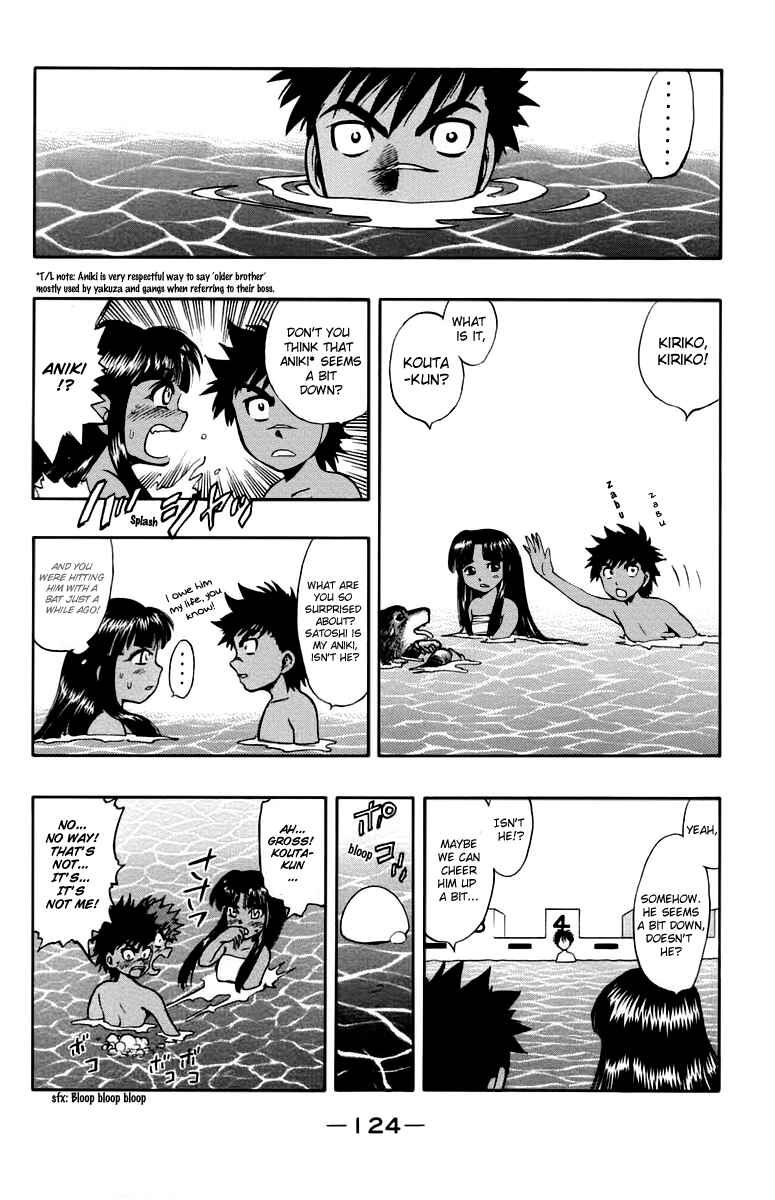 Page 6 Chapter 13 EX - Shounen Hyouryuu