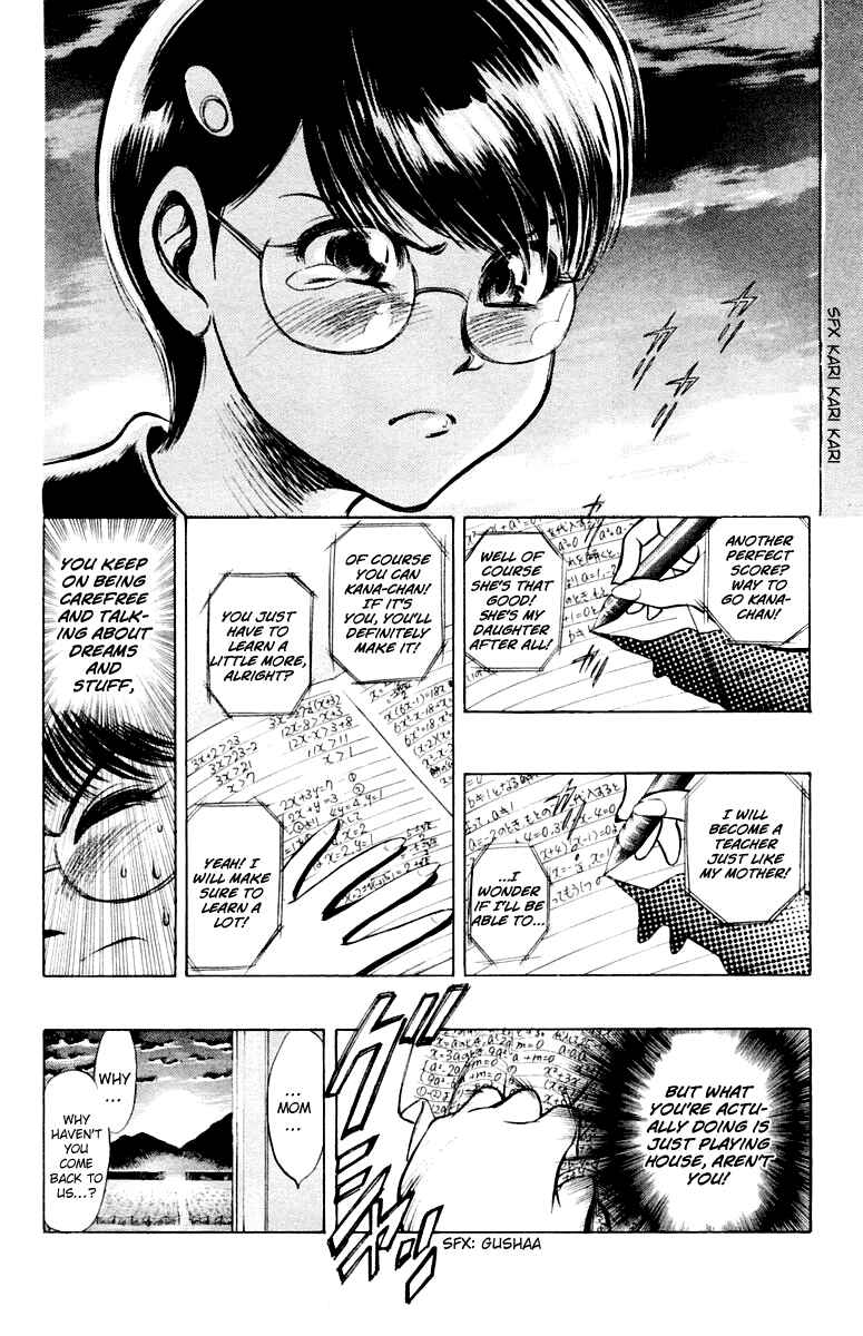 Page 10 Chapter 18 EX - Shounen Hyouryuu