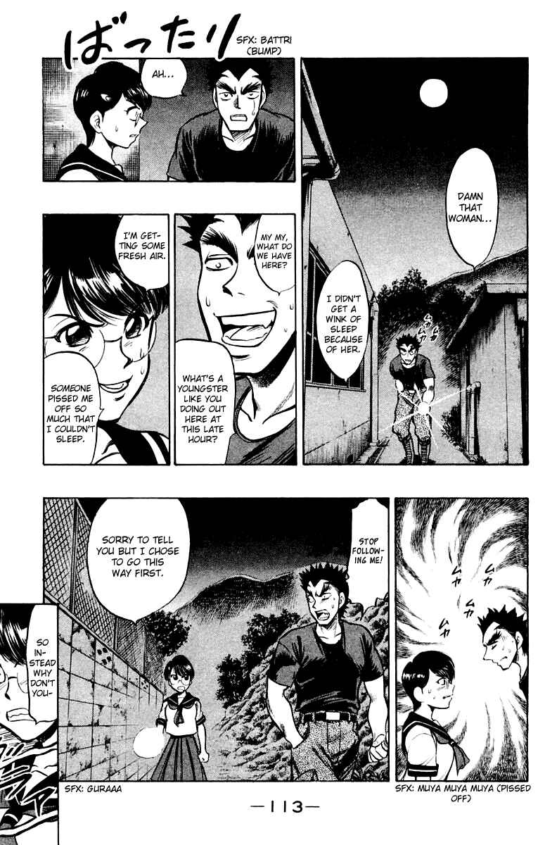 Page 11 Chapter 18 EX - Shounen Hyouryuu
