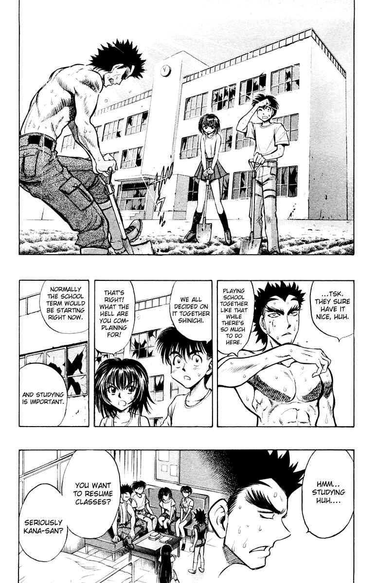 Page 2 Chapter 18 EX - Shounen Hyouryuu