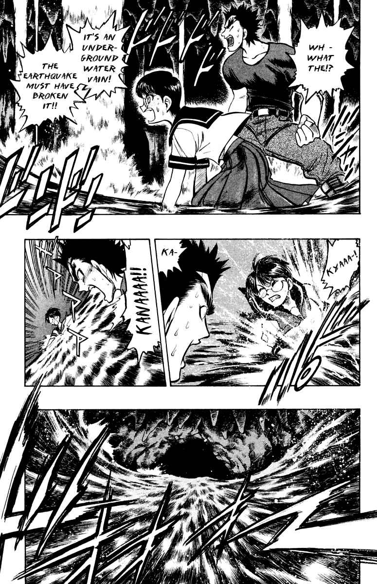 Page 22 Chapter 18 EX - Shounen Hyouryuu