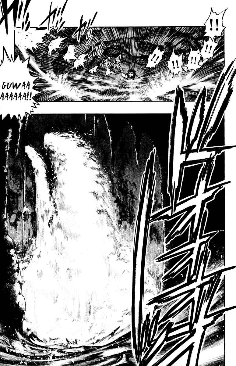 Page 24 Chapter 18 EX - Shounen Hyouryuu