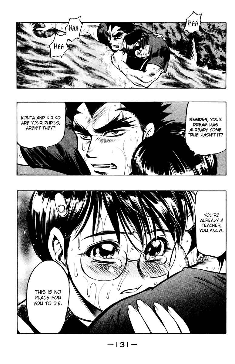 Page 28 Chapter 18 EX - Shounen Hyouryuu
