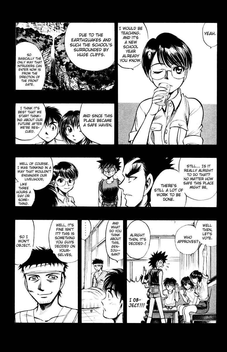Page 3 Chapter 18 EX - Shounen Hyouryuu
