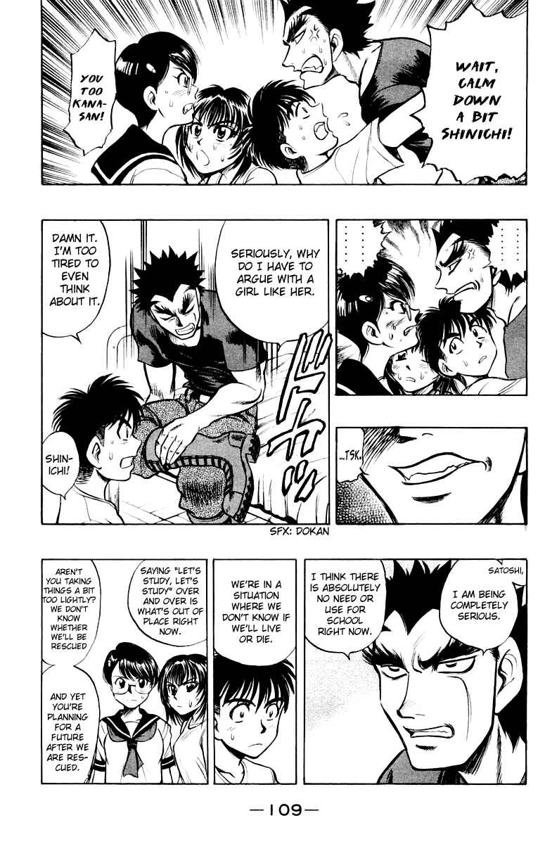 Page 7 Chapter 18 EX - Shounen Hyouryuu