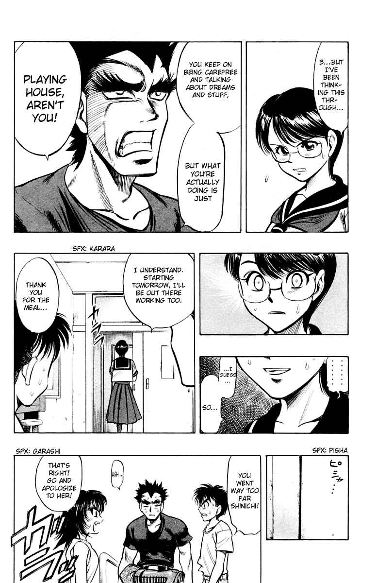 Page 8 Chapter 18 EX - Shounen Hyouryuu