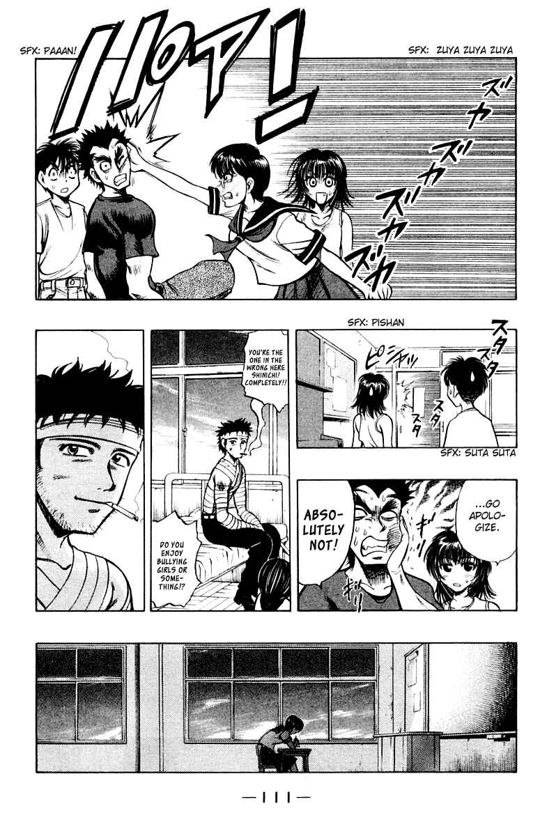 Page 9 Chapter 18 EX - Shounen Hyouryuu