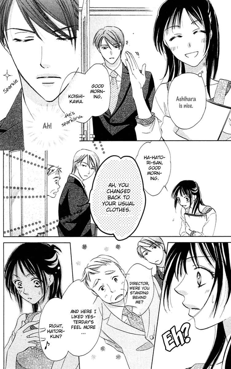Page 15 Chapter 2 Tsukiyo no Doll